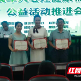 株洲市心理辅导活动走进醴陵“陶园”