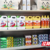 积分兑换激动力 天元区新添多家线下贡享超市