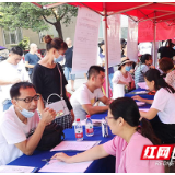 芦淞区精准服务 助力退捕渔民上岸就业