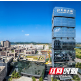 株洲高新区：聚焦科研发力 创新成果不断涌现