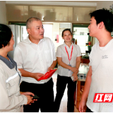 帮助困难员工孩子升学圆梦 中车株洲电机金秋助学行动起来