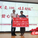 助力乡村教育 株洲获赠14.4万元优质图书