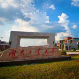 湖南工大学生收看并热议“全国抗击新冠肺炎疫情表彰大会”