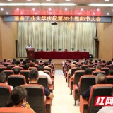 湖南工业大学召开庆祝第36个教师节暨表彰大会