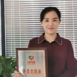 湖南工业大学党员教师李丽被评为“湖南省最美志愿者”