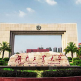 湖工大科技工作者热议习近平总书记在科学家座谈会上的重要讲话