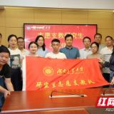 筑梦接力支教扶贫 湖南工业大学第二届研究生志愿支教队出征