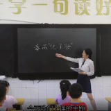 视频|银海学校：毒品化了妆 孩子们别上当