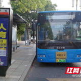 9月24日起 株洲T2、T20路公交线路首末站临时调整