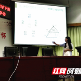新学期新课程背景下怎么研究教学?“株洲四中经验”值得关注