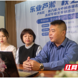芦淞区率先启动2020年金秋招聘活动 帮高校毕业生找“饭碗”