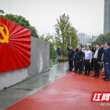 城发集团与中交二航局开展党建共建活动湘江风光带现场教学点迎来首批党员
