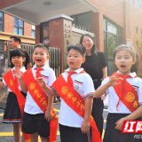 株洲市天元区凿石小学举行开学典礼