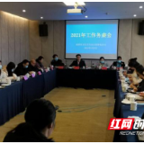 株洲市卫计执法局：务虚凝共识 奋进新局面