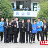 株洲景炎学校被评为“2020年城乡结对帮扶先进单位”