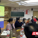 株洲市九方中学举行离退休教职工座谈会