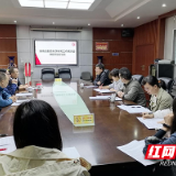 湖南省教育科学研究工作者协会课题开题论证会在株洲市九方中学召开