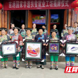 湖南工业大学获评第四届教育部精准帮扶典型项目