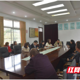 株洲市十八中召开物业管理会议提升校园服务质量