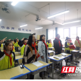 天鹅湖学校召开第一届少代会暨少工委成立大会