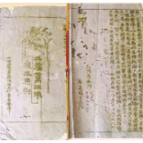 茶陵：在墙缝中藏了74年的“红色小册子”