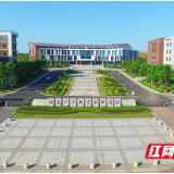 湖南化工职院杰出校友参加2021级新生开学典礼