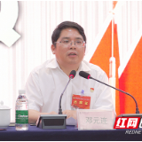 落实党代会精神丨抓好“五个紧盯” 奋力谱写现代化新株洲的茶陵篇章
