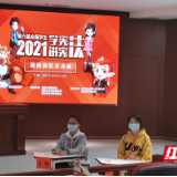 株洲市南方中学获全国学生“学宪法 讲宪法”活动湖南赛区一等奖