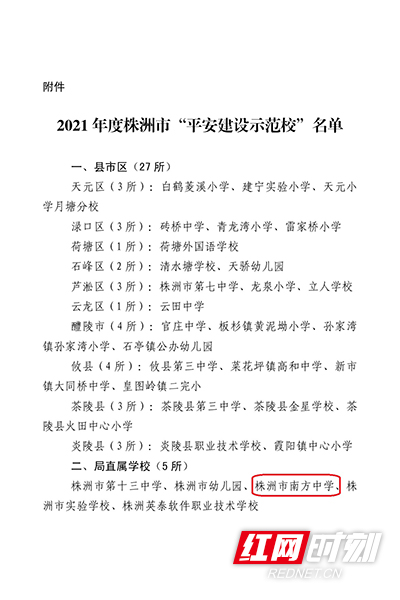 图片5.jpg 图片5.jpg