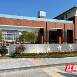 株洲市南方中学获评2021年度市“平安建设示范校”