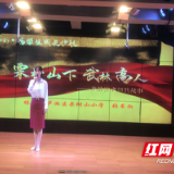 栗树山小学教师获芦淞区师德师风演讲比赛一等奖