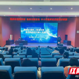 株洲市委组织部、市教育局举办党建培训暨中小学教师党员轮训示范班