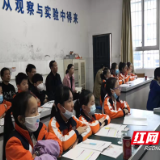 贺家土小学迎芦淞区教研室 “主体性课堂”督查