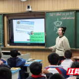 栗雨小学：专家指导促成长 聚焦教研展新篇