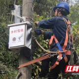 国网醴陵供电公司：“电”亮“雪亮工程”筑牢治安防线