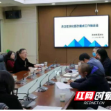 渌口区召开深化医改重点工作推进会