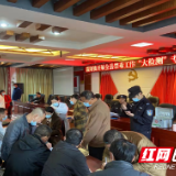 炎陵县霞阳镇开展公职人员毛发检测 亮出禁毒“第一剪”