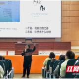 龙泉小学参与学习性评价、单元整体教学专业培训