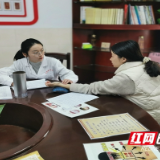 贺家土小学开展中医理疗保健诊疗活动