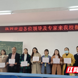 株洲市九方中学教师获地理课堂教学比赛特等奖