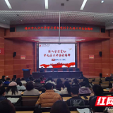 株洲市九方中学专题学习党的十九届六中全会精神