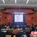 株洲市九方中学召开期中教学工作讲评会