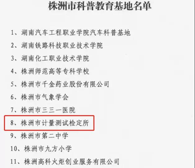 微信图片_20211130174512.jpg