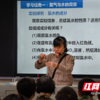 株洲市一中2021年秋季迎接市教科院教学视导