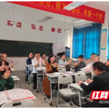 株洲市十八中高三级部开展优秀班主任带班育人方略分享会