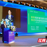 湖南工业大学党委书记谭益民：聚焦高质量发展主题 推进可持续包装战略