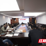株洲市南方中学深入学习贯彻湖南省第十二次党代会精神
