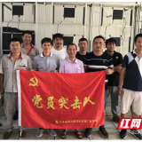 龙泉污水处理厂：积极推进示范党支部建设 夯实支部战斗堡垒