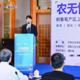湖南工业大学获第八届“创青春”中国青年创新创业总决赛铜奖