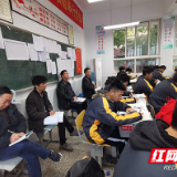 株洲市一中：督导“两考”明方向 明确“五标”谋发展